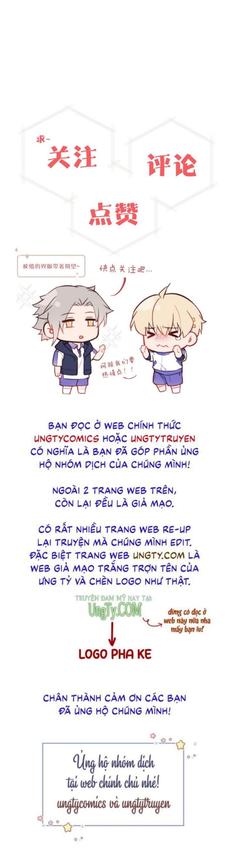 Tỏ Tình Vô Hiệu: Chapter 15