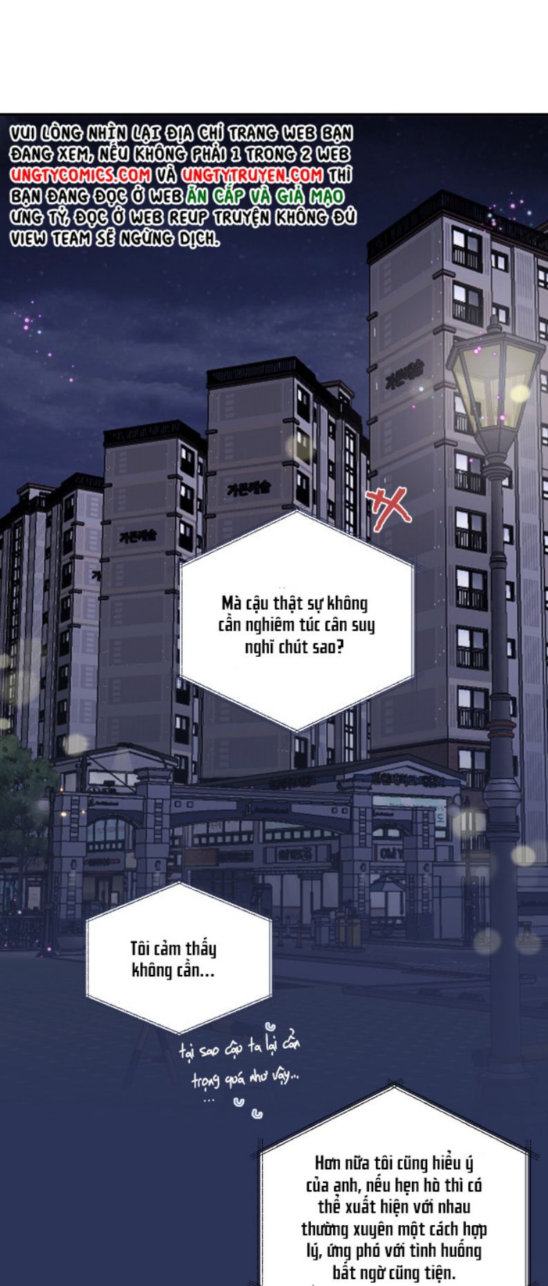 Tỏ Tình Vô Hiệu: Chapter 15