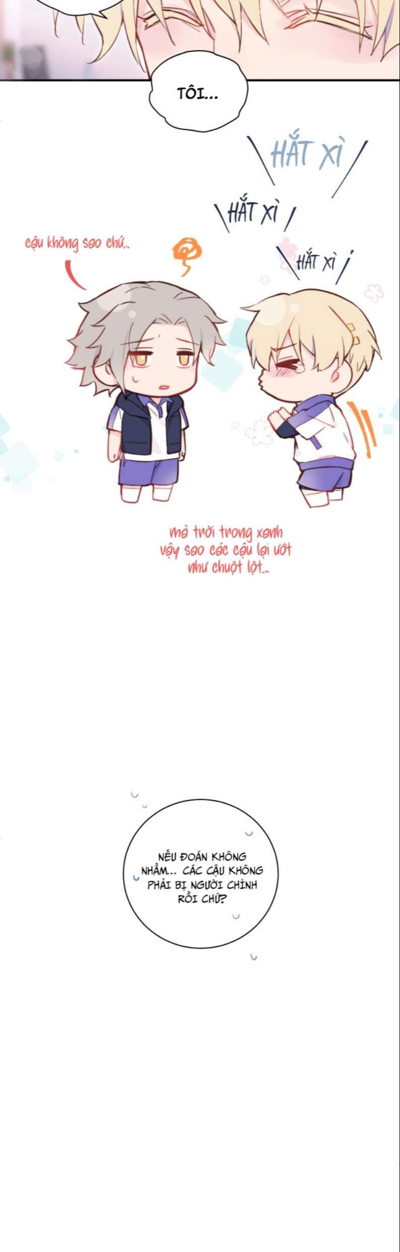 Tỏ Tình Vô Hiệu: Chapter 16