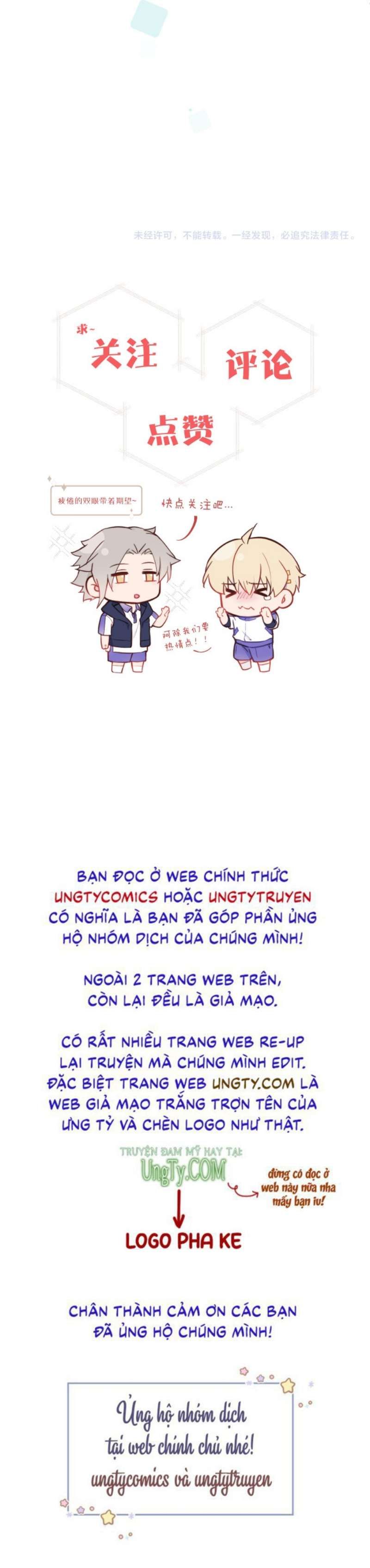 Tỏ Tình Vô Hiệu: Chapter 17