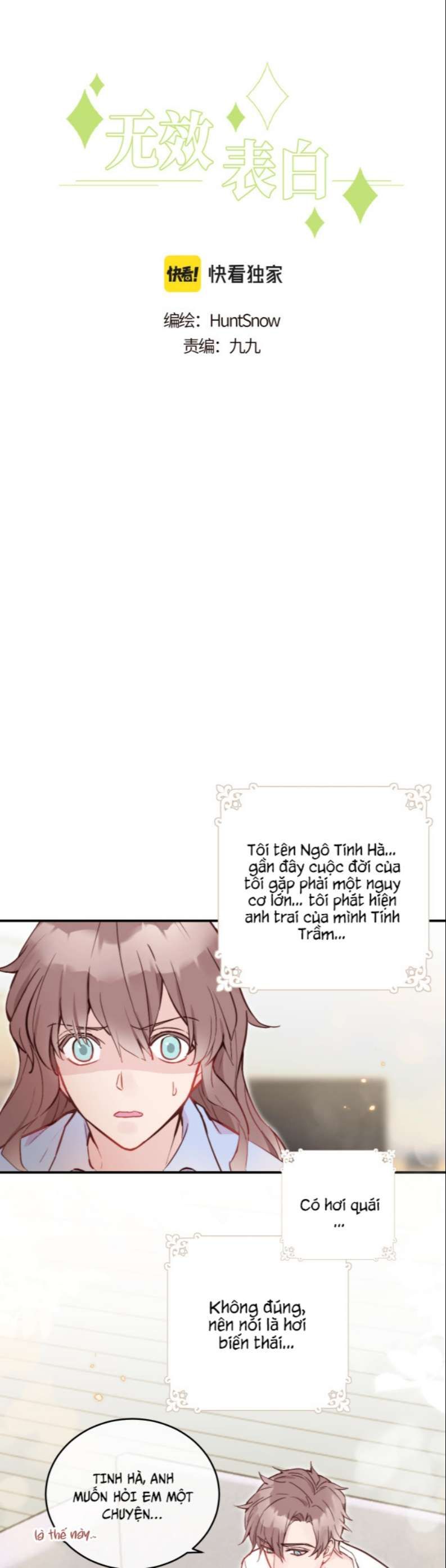 Tỏ Tình Vô Hiệu: Chapter 20