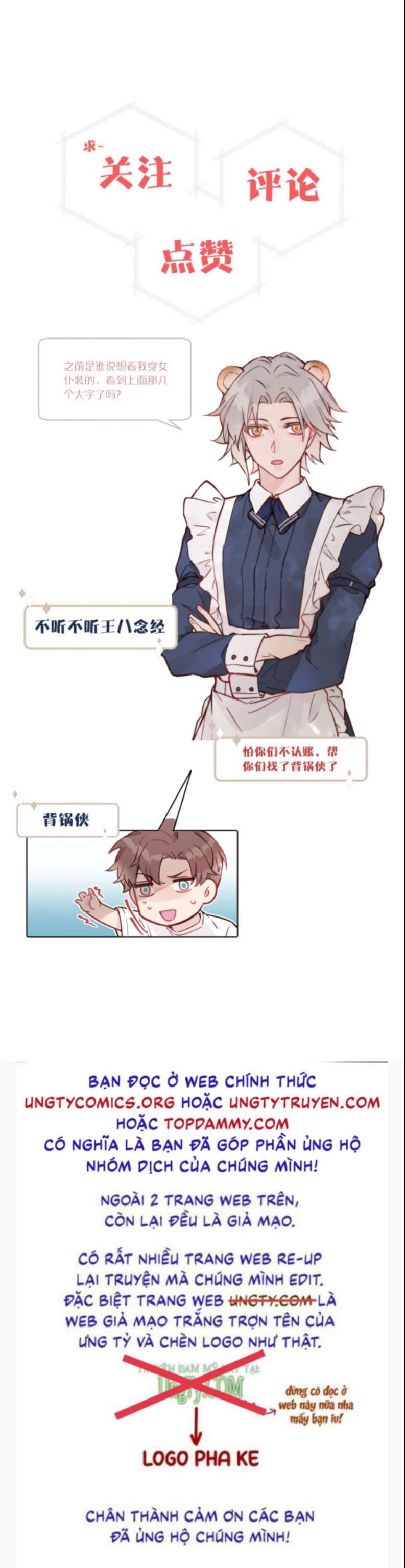 Tỏ Tình Vô Hiệu: Chapter 20