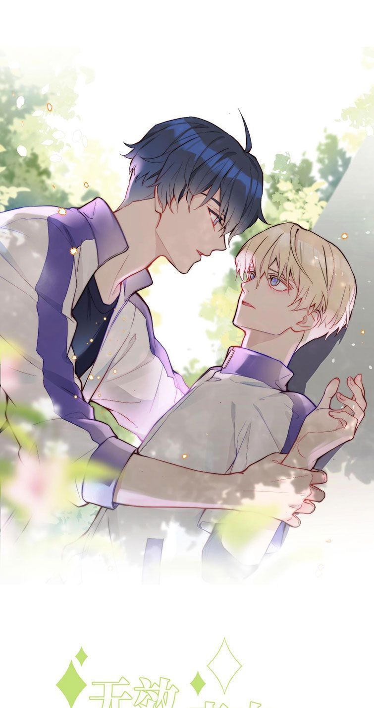 Tỏ Tình Vô Hiệu: Chapter 21