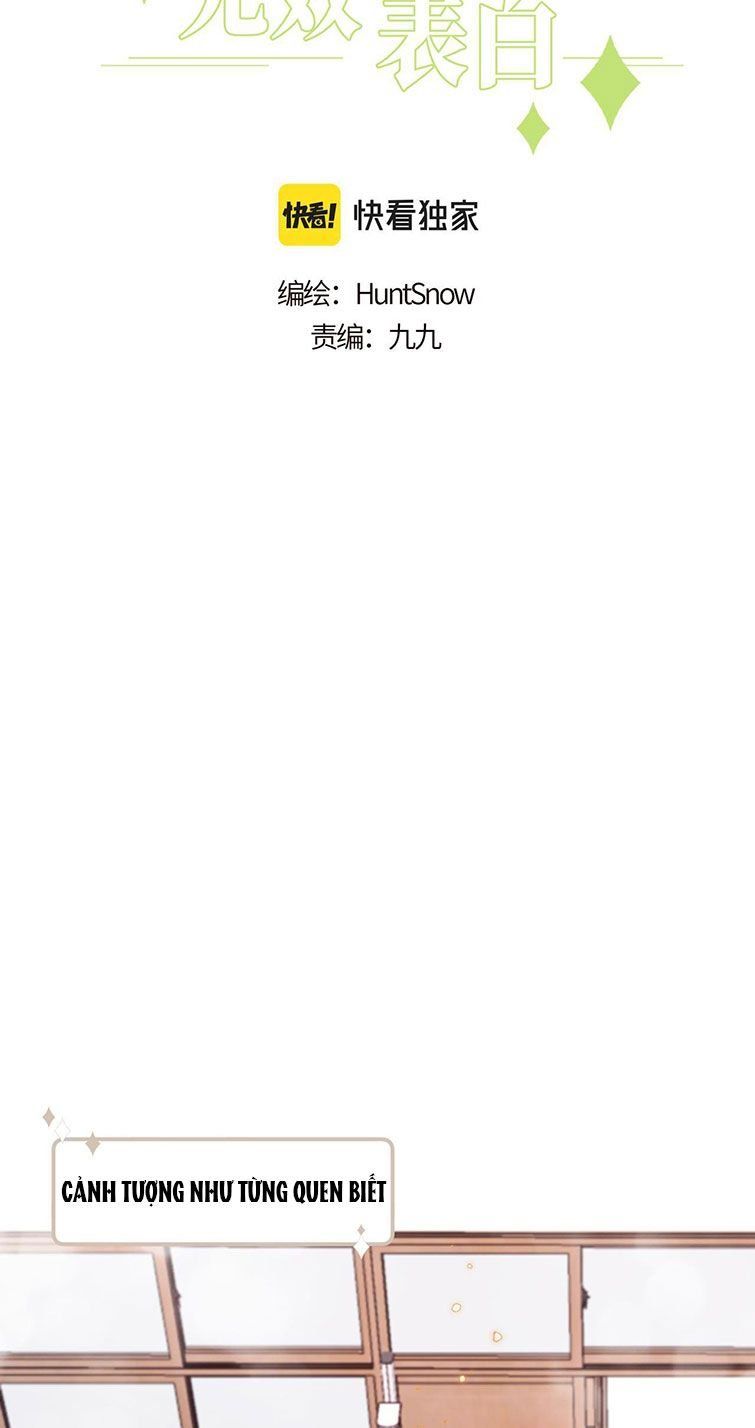 Tỏ Tình Vô Hiệu: Chapter 21