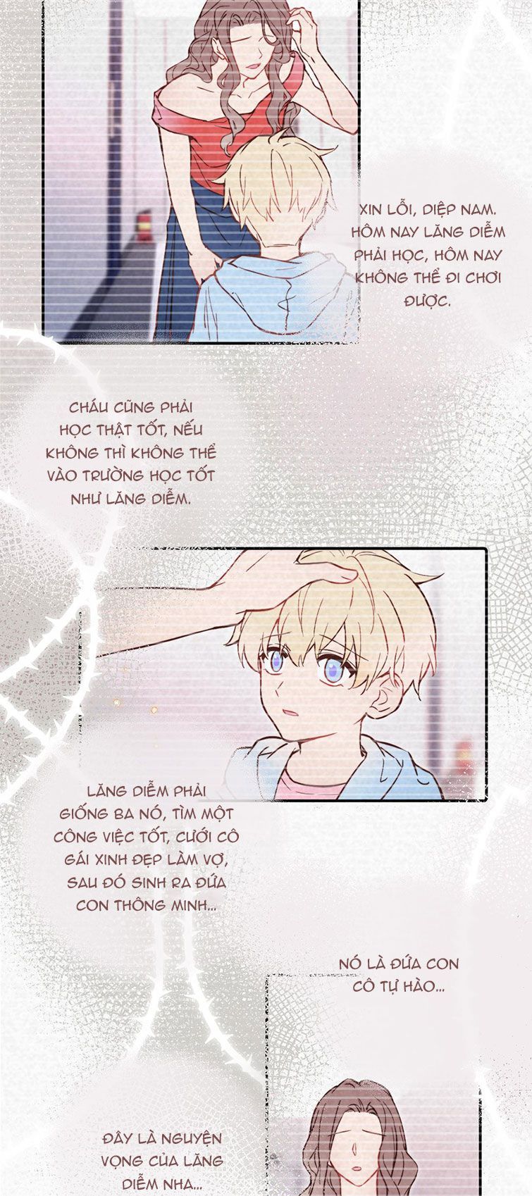 Tỏ Tình Vô Hiệu: Chapter 21