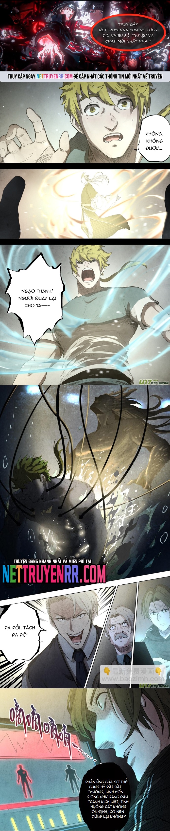 Tỏa Long: Chapter 102