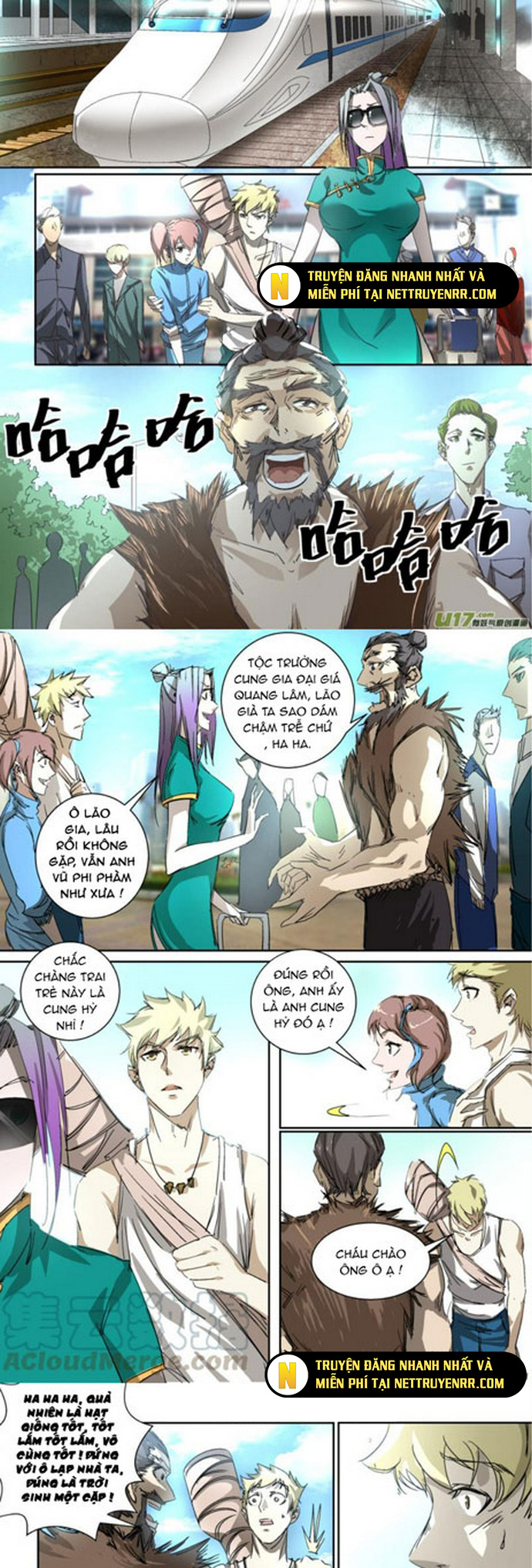 Tỏa Long: Chapter 17