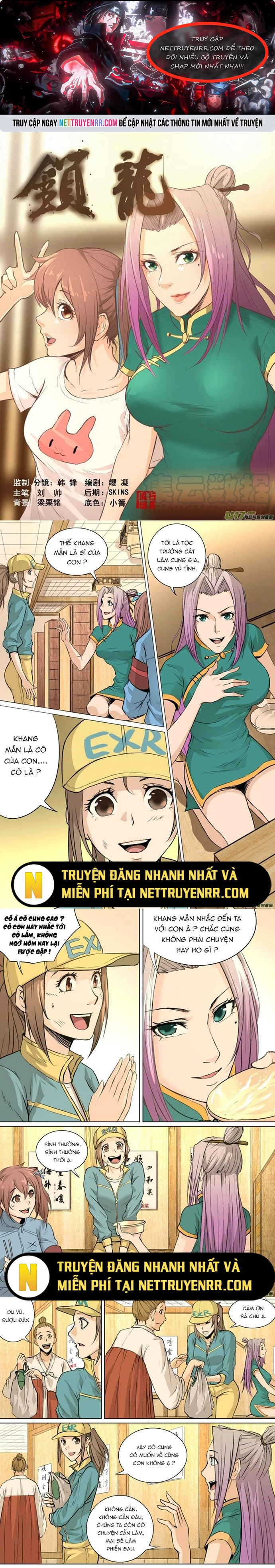 Tỏa Long: Chapter 25
