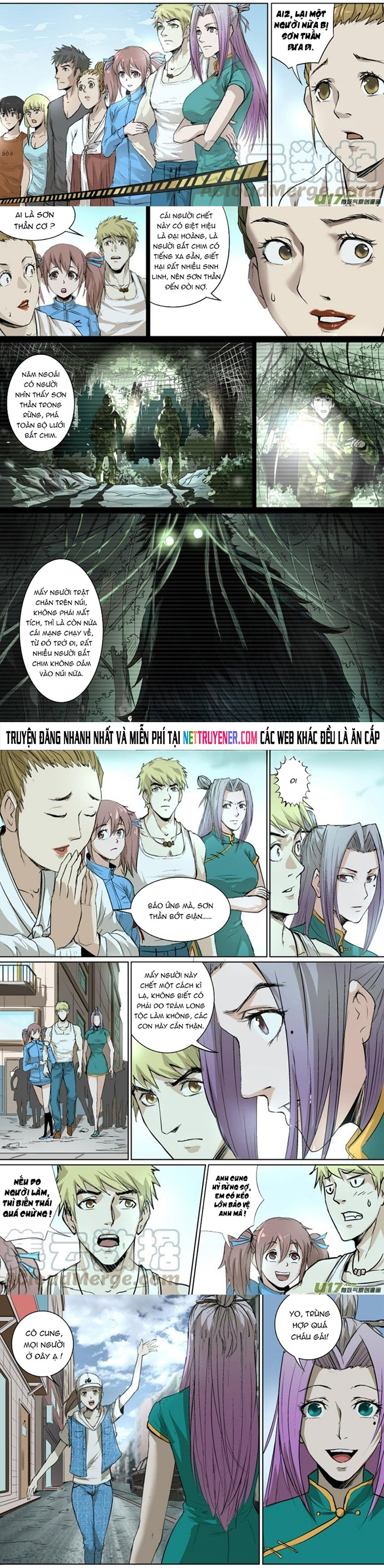 Tỏa Long: Chapter 26
