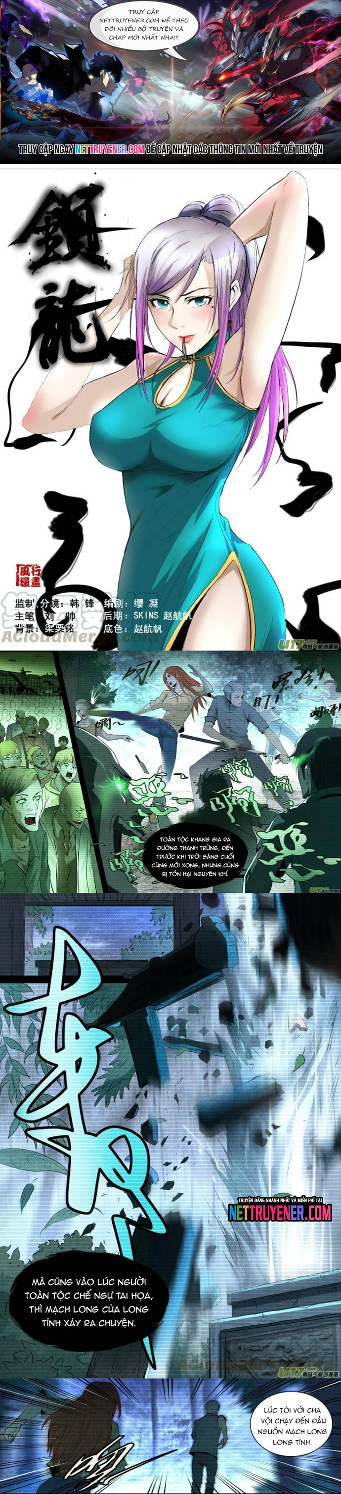 Tỏa Long: Chapter 31