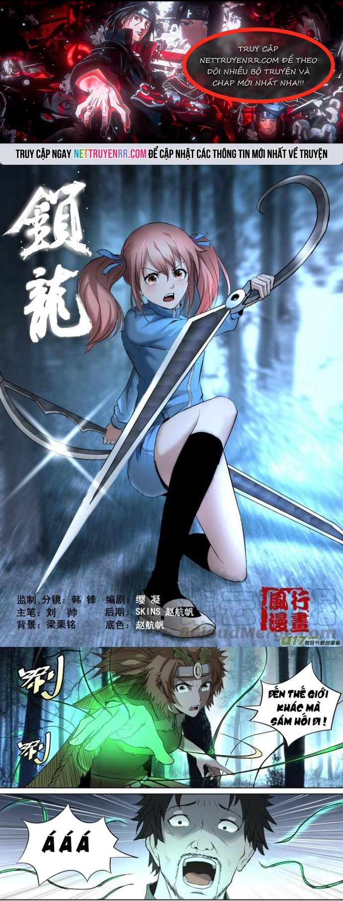 Tỏa Long: Chapter 33
