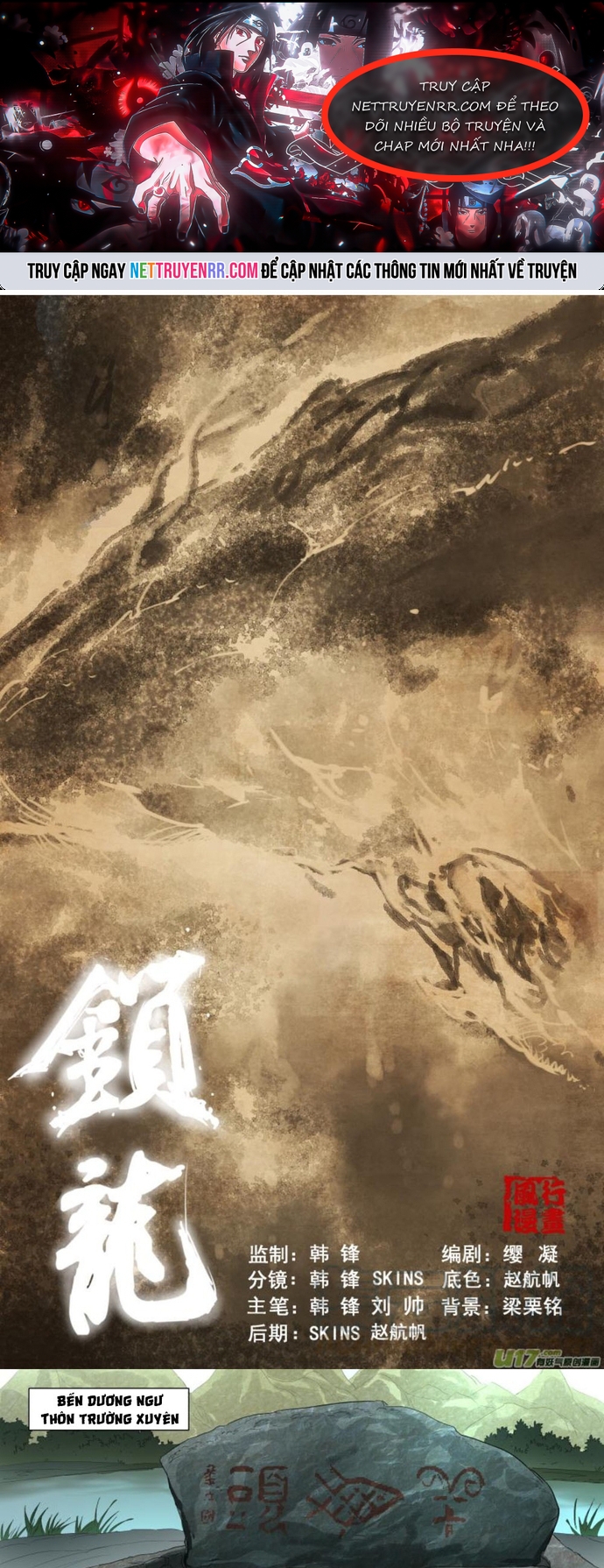 Tỏa Long: Chapter 39