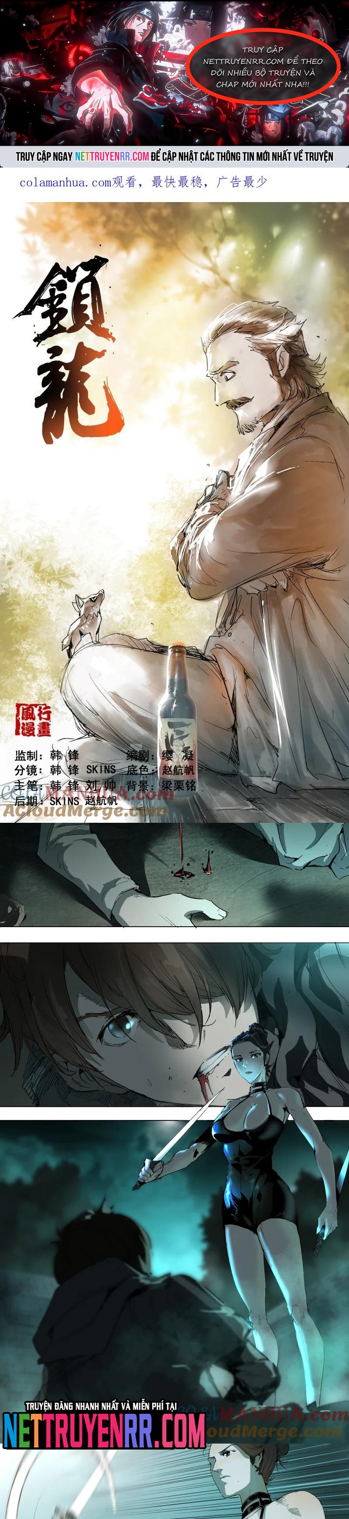 Tỏa Long: Chapter 43