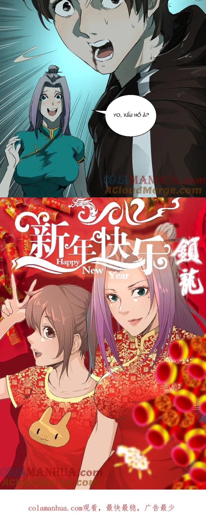 Tỏa Long: Chapter 43