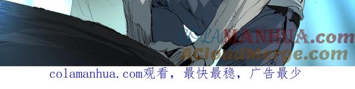 Tỏa Long: Chapter 47