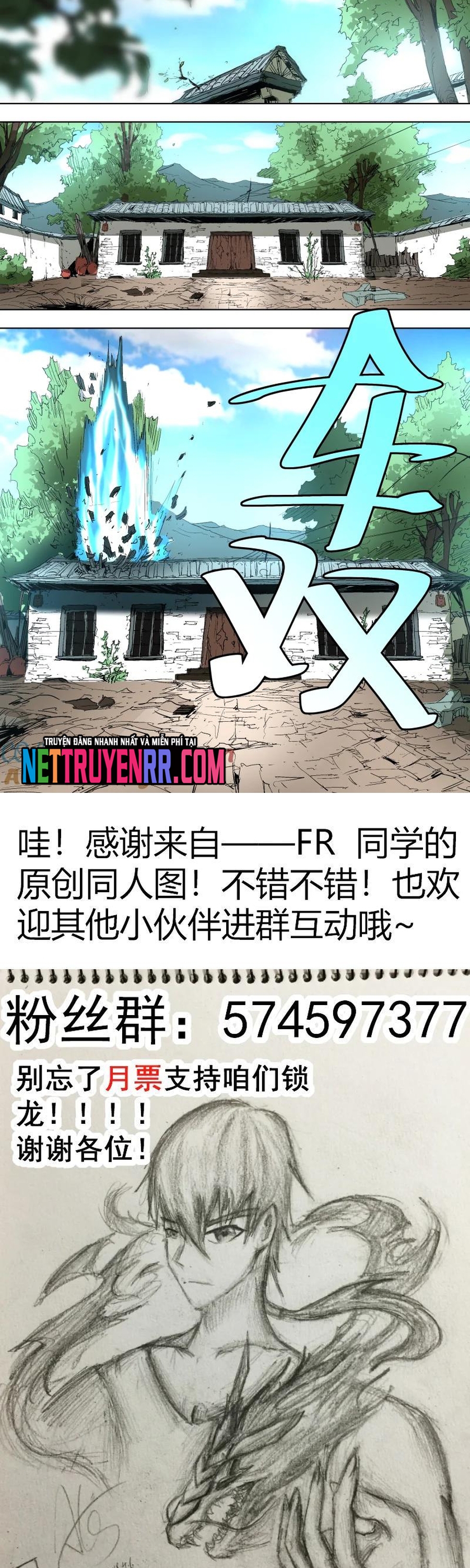 Tỏa Long: Chapter 50