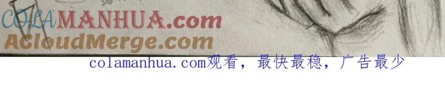 Tỏa Long: Chapter 50