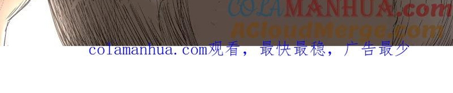 Tỏa Long: Chapter 52