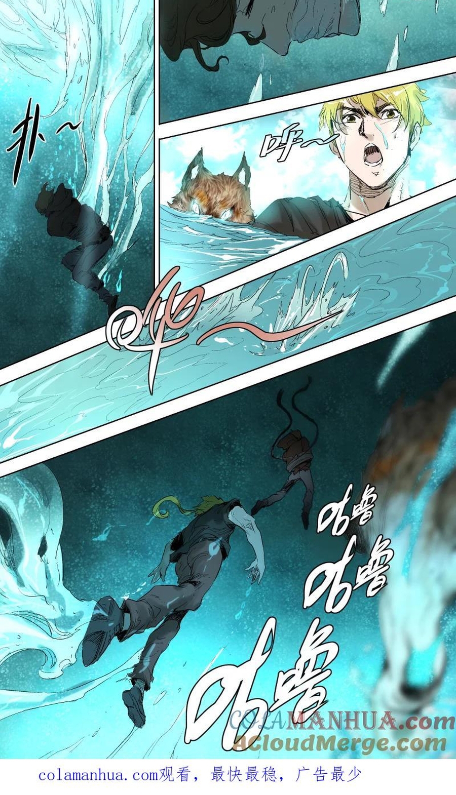 Tỏa Long: Chapter 53