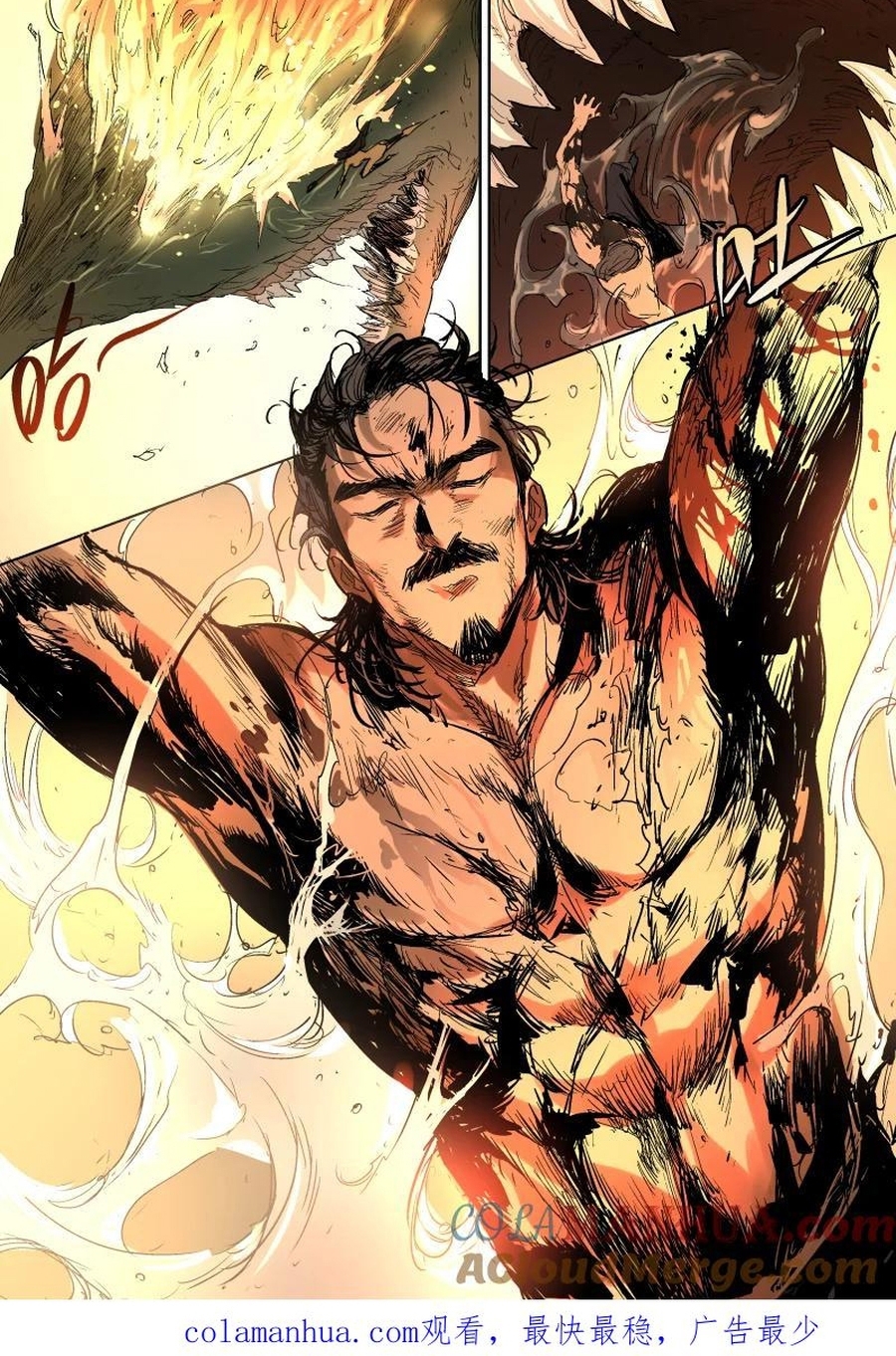 Tỏa Long: Chapter 60