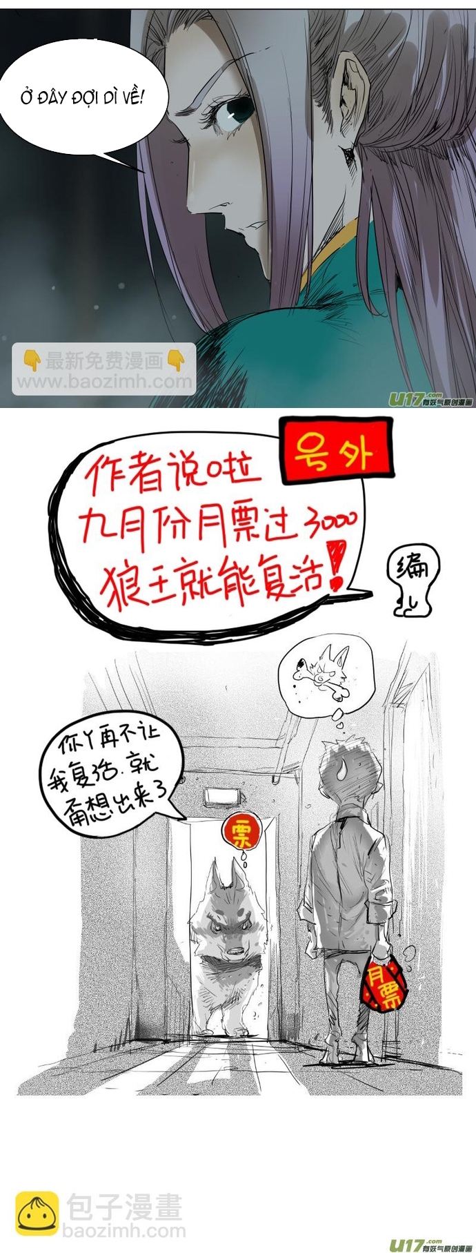 Tỏa Long: Chapter 74