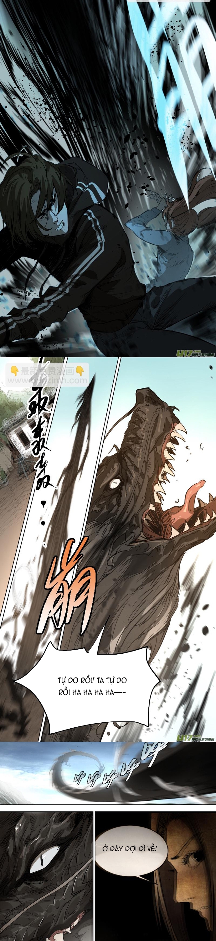 Tỏa Long: Chapter 76