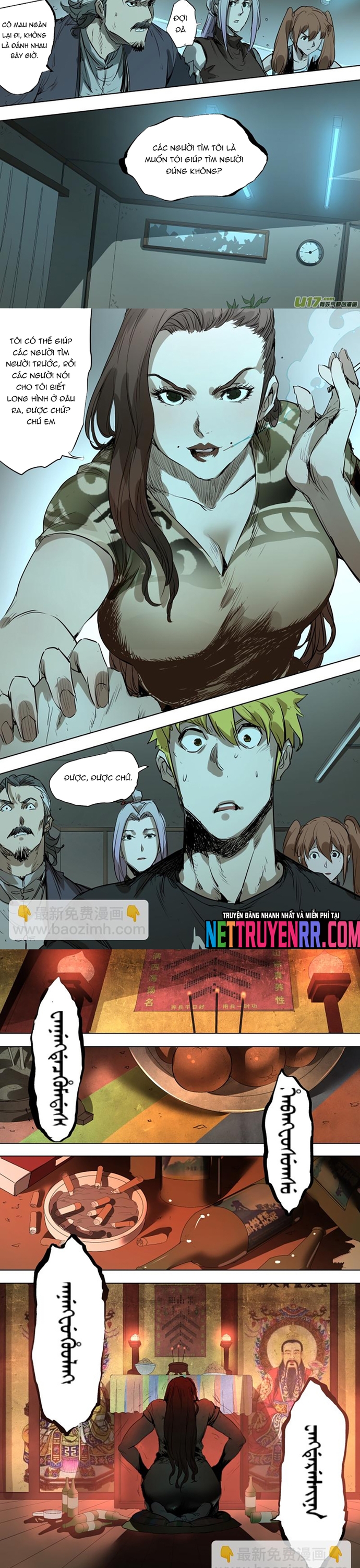 Tỏa Long: Chapter 81