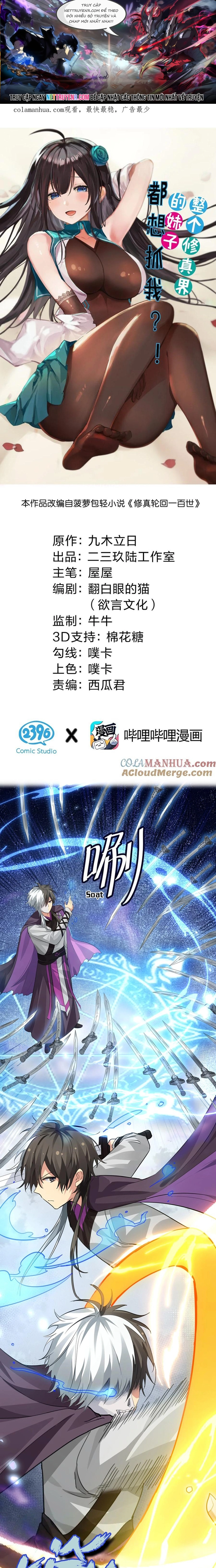 Toàn Bộ Tu Chân Giới Muội Tử Muốn Bắt Ta: Chapter 138