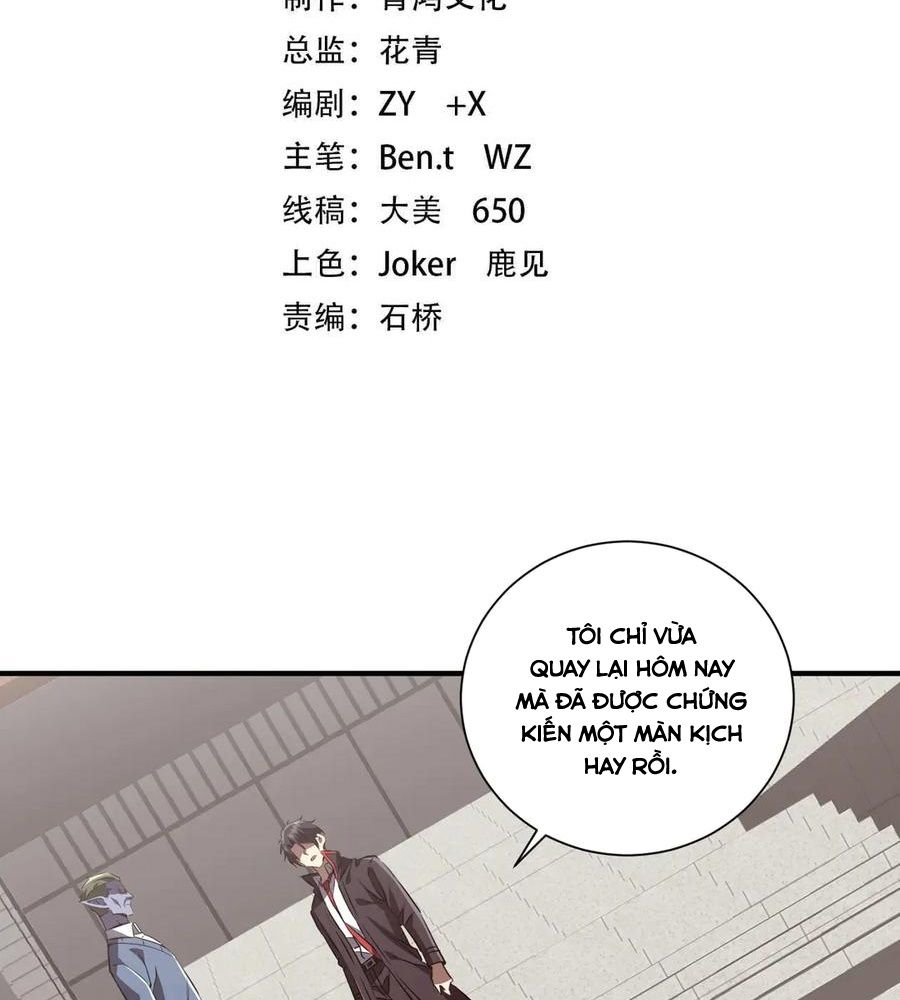 Toàn cầu kinh hoàng: Khởi đầu với hàng nghìn tỷ tiền âm phủ: Chapter 261