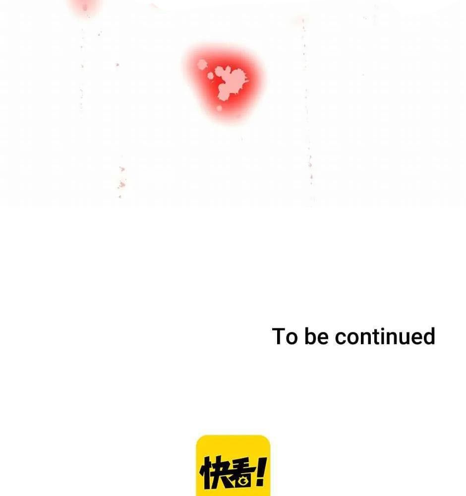 Toàn cầu kinh hoàng: Khởi đầu với hàng nghìn tỷ tiền âm phủ: Chapter 45