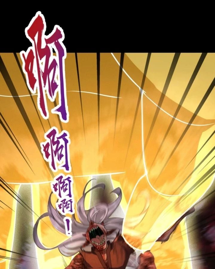 Toàn Cầu Sợ Hãi: Tôi Mở Hack Tự Chọn Cửa Hàng: Chapter 1