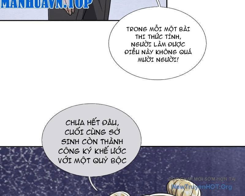 Toàn Cầu Sợ Hãi: Tôi Mở Hack Tự Chọn Cửa Hàng: Chapter 17