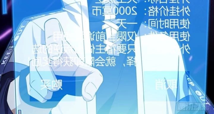 Toàn Cầu Sợ Hãi: Tôi Mở Hack Tự Chọn Cửa Hàng: Chapter 2