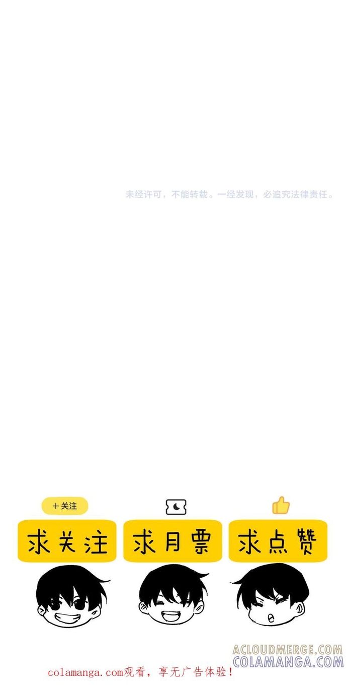 Toàn Dân Chuyển Chức: Bị Động Của Ta Vô Địch: Chapter 108