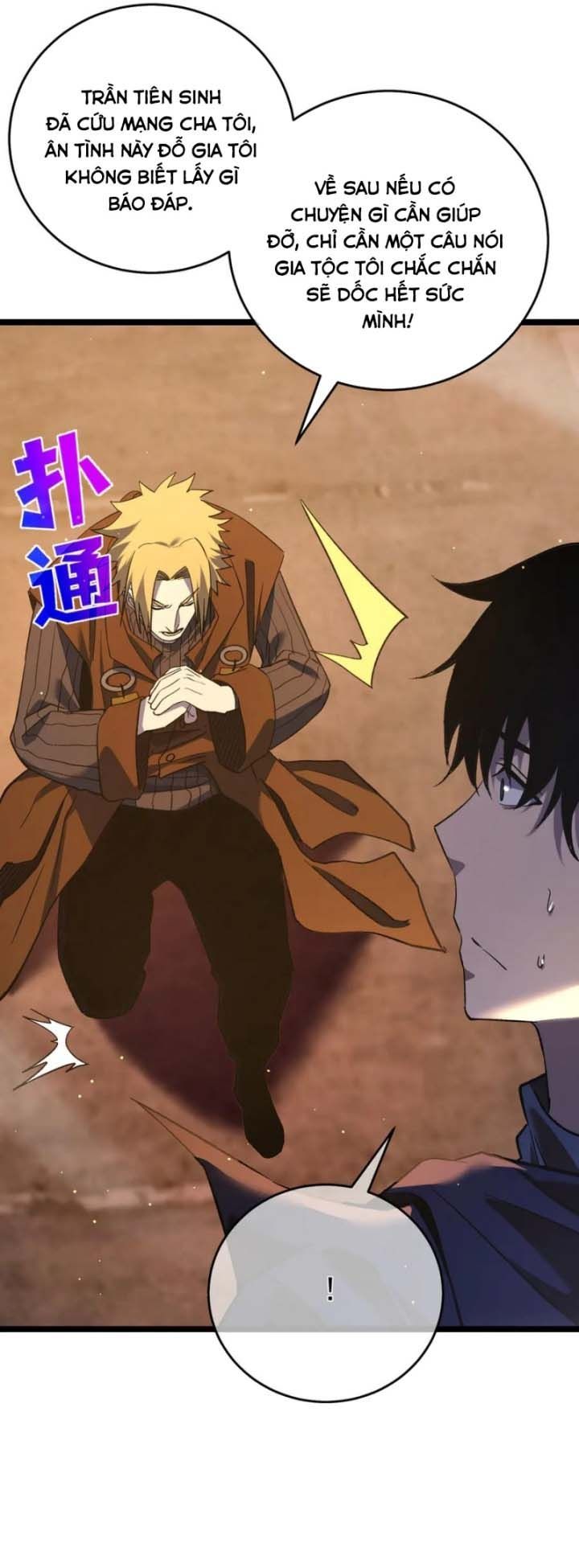 Toàn Dân Chuyển Chức: Bị Động Của Ta Vô Địch: Chapter 68.1