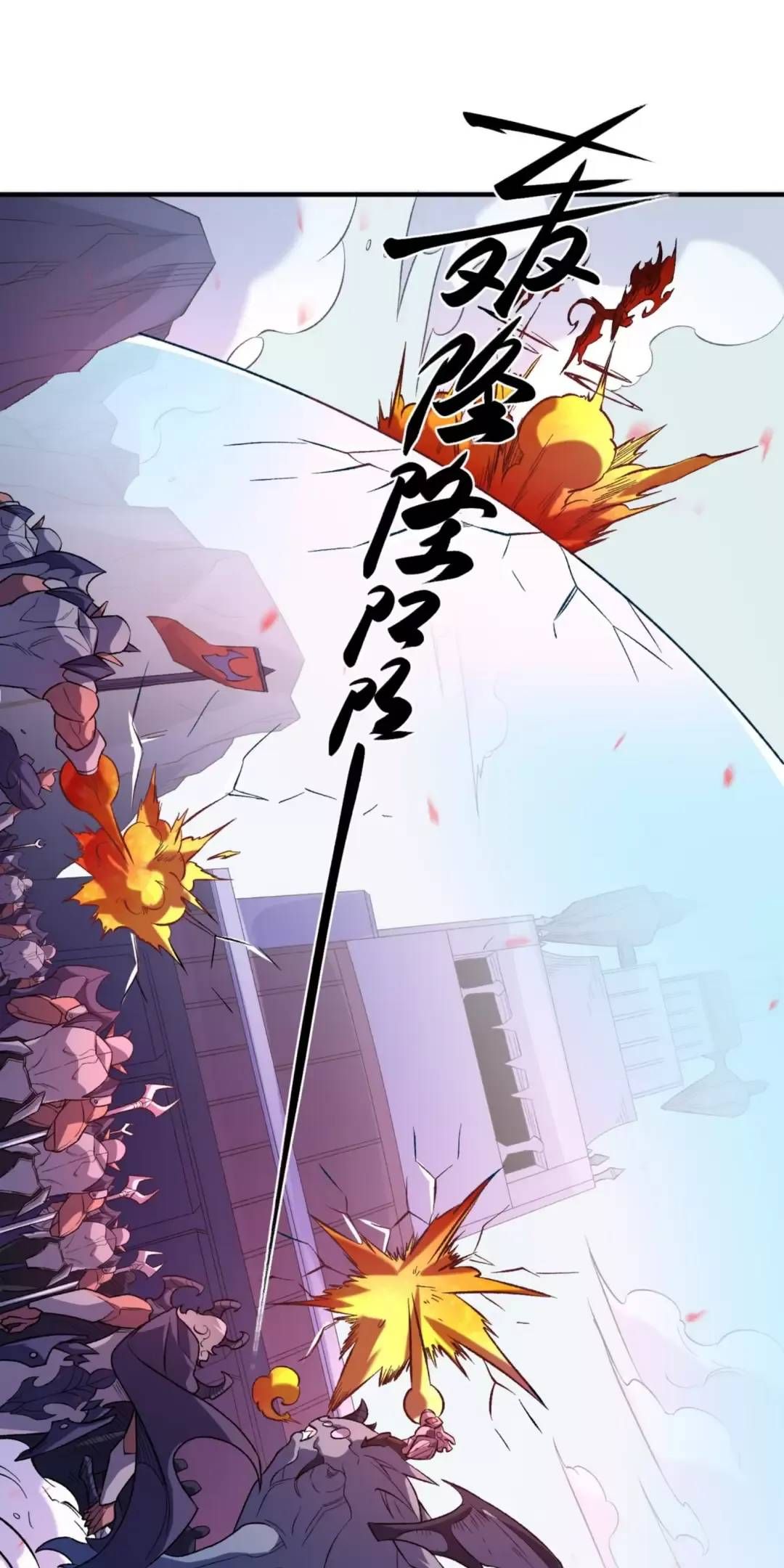 Toàn Dân Chuyển Chức : Duy Ta Vô Chức Tán Nhân: Chapter 121.1