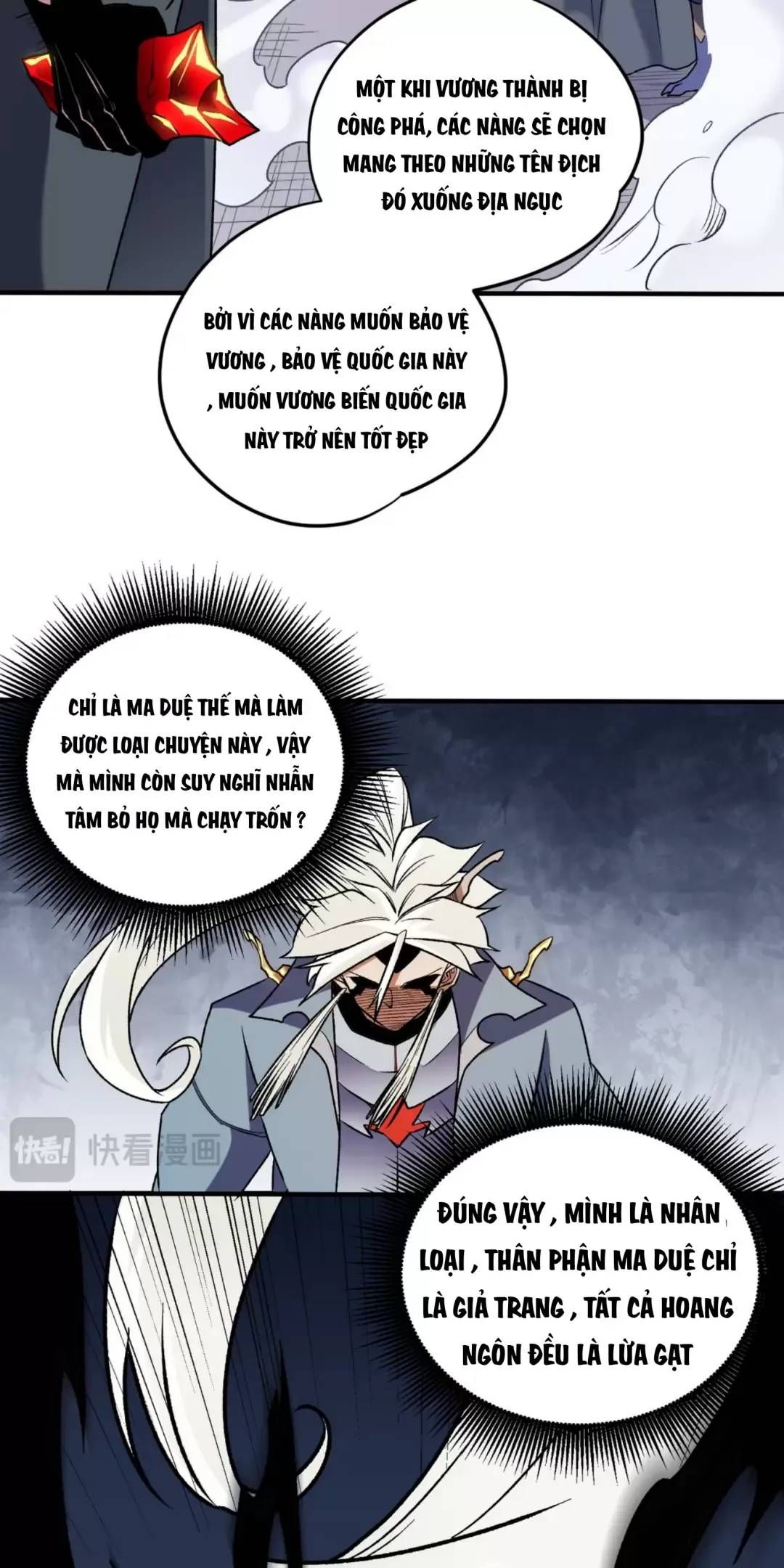 Toàn Dân Chuyển Chức : Duy Ta Vô Chức Tán Nhân: Chapter 122.1