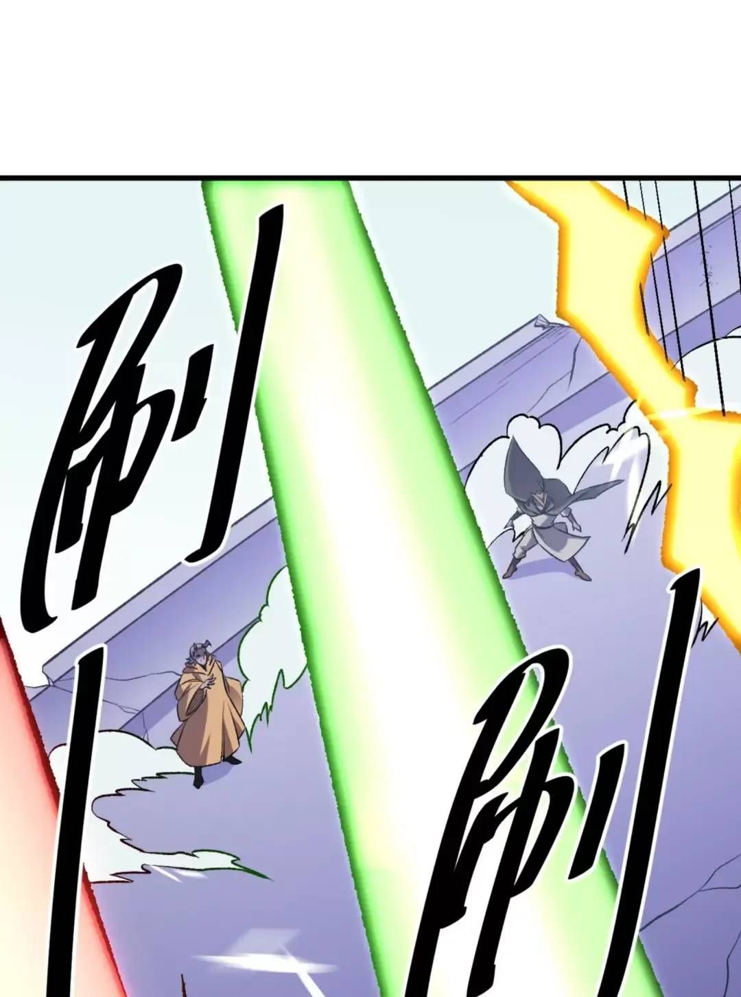 Toàn Dân Chuyển Chức : Duy Ta Vô Chức Tán Nhân: Chapter 123.1