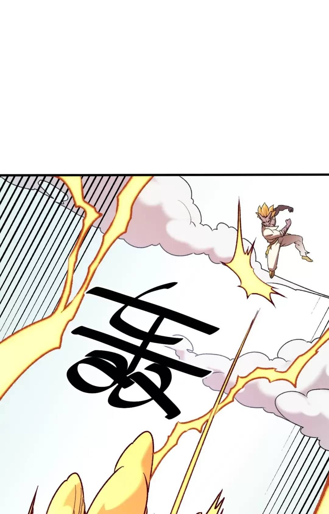 Toàn Dân Chuyển Chức : Duy Ta Vô Chức Tán Nhân: Chapter 123.1