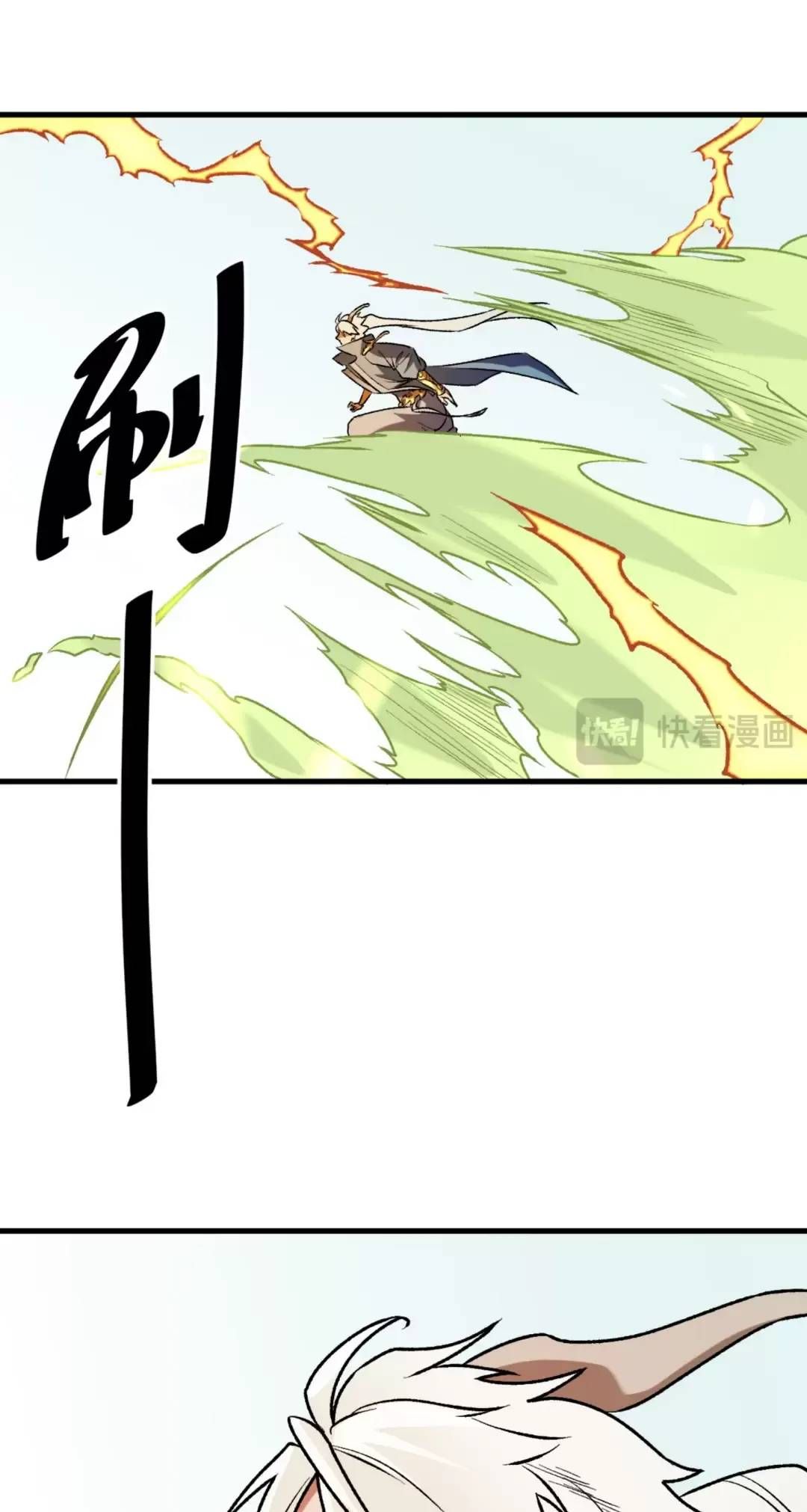 Toàn Dân Chuyển Chức : Duy Ta Vô Chức Tán Nhân: Chapter 123.1