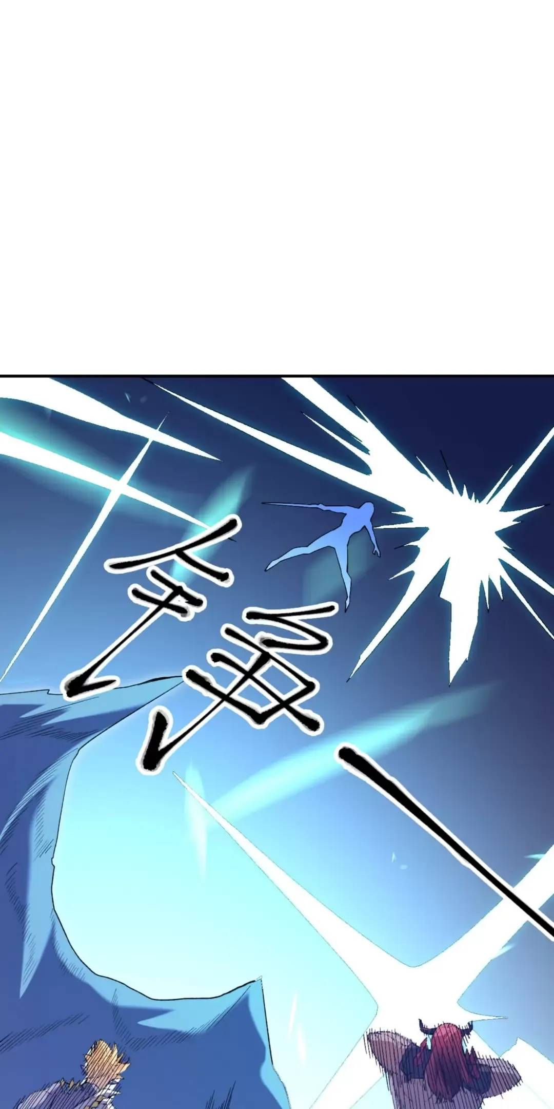 Toàn Dân Chuyển Chức : Duy Ta Vô Chức Tán Nhân: Chapter 123.1