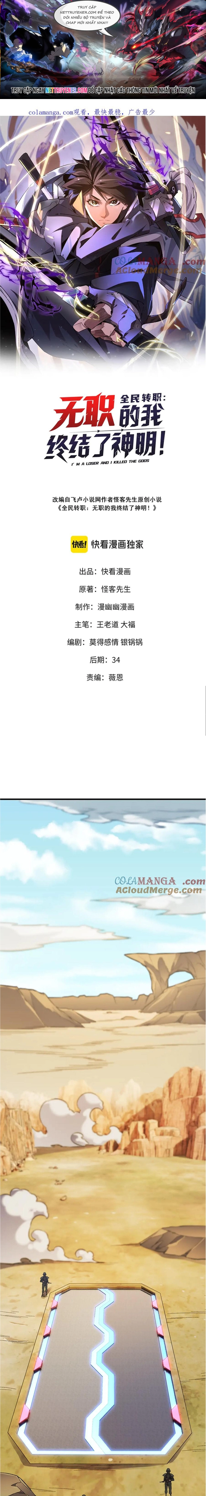 Toàn Dân Chuyển Chức : Duy Ta Vô Chức Tán Nhân: Chapter 166