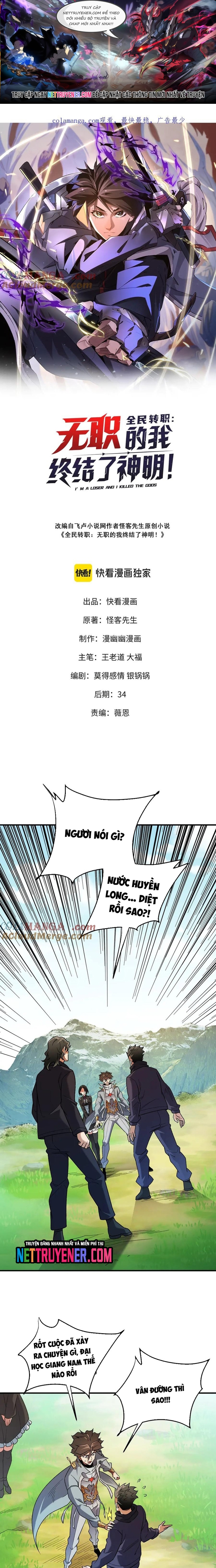 Toàn Dân Chuyển Chức : Duy Ta Vô Chức Tán Nhân: Chapter 167