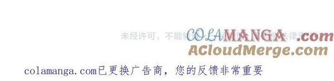 Toàn Dân Chuyển Chức : Duy Ta Vô Chức Tán Nhân: Chapter 172