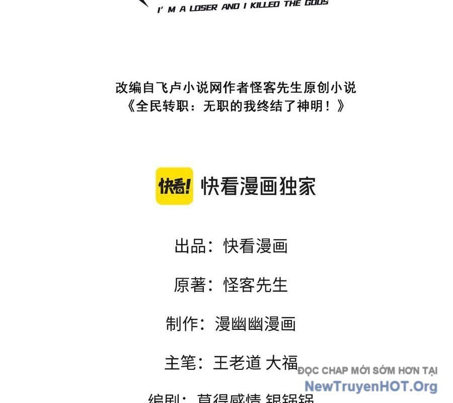 Toàn Dân Chuyển Chức : Duy Ta Vô Chức Tán Nhân: Chapter 173