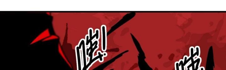 Toàn Dân Chuyển Chức : Duy Ta Vô Chức Tán Nhân: Chapter 174