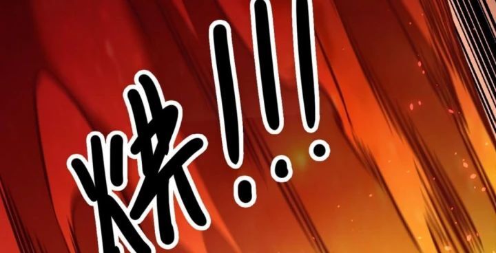 Toàn Dân Chuyển Chức : Duy Ta Vô Chức Tán Nhân: Chapter 174