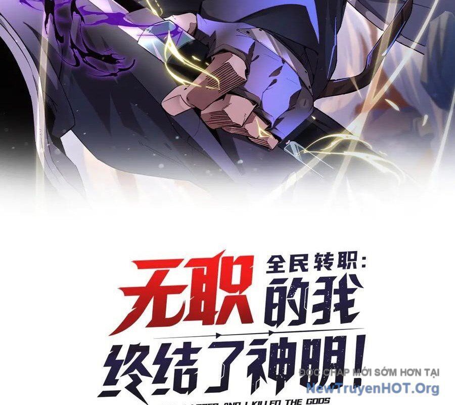 Toàn Dân Chuyển Chức : Duy Ta Vô Chức Tán Nhân: Chapter 182