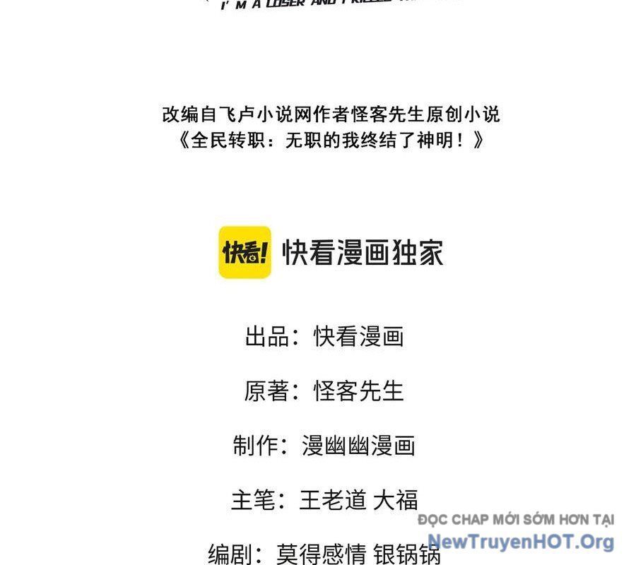 Toàn Dân Chuyển Chức : Duy Ta Vô Chức Tán Nhân: Chapter 182