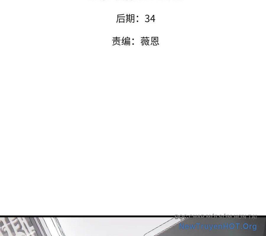 Toàn Dân Chuyển Chức : Duy Ta Vô Chức Tán Nhân: Chapter 182